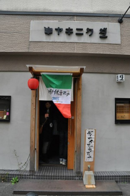 10978504_664799223630883_5390955134137005075_n